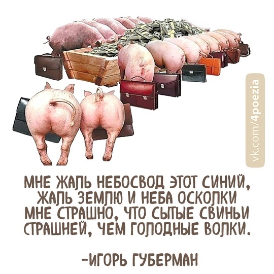 Тимуру Иванову вменили 3 миллиарда рублей растраты. Дело было возбуждено еще 8 лет назад, но замминистра..