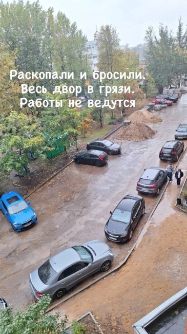 ⚡ Советую с настороженностью относиться к включению ваших домов в программу "Комплексного благоустройства..