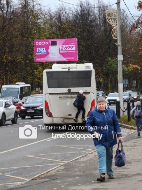 Чью злодеи покатухи устраивают..