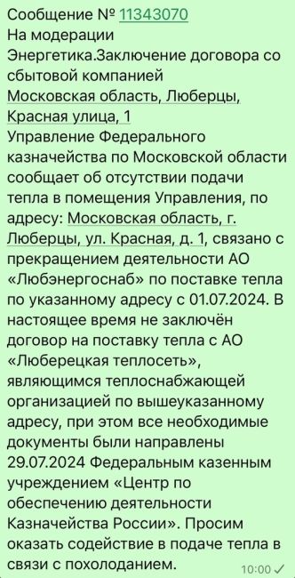 Ход строительства парка Дружбы.  Напомним, что на территории планируется обустроить набережную, пешеходные..