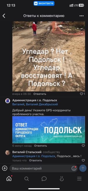 Просьба, восстановить территорию около домов по улице Высотной, 9, 11, 13, 15, 15А. Почему нельзя было все сделать..