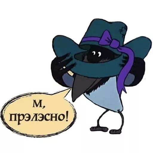 Чудесного дня..