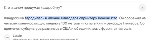 Сажать в тюрьму родителей квадроберов и лишать их родительских прав хотят в Госдуме  Депутат от «Единой..