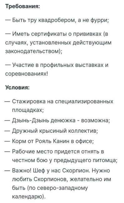 На маркетплейсах появились товары для квадроберов  Вместе с масками животных и накладными хвостами в..