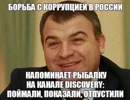 Глава подмосковной компании вместо производства ракет построил дом в Сочи.  Правоохранительные органы..