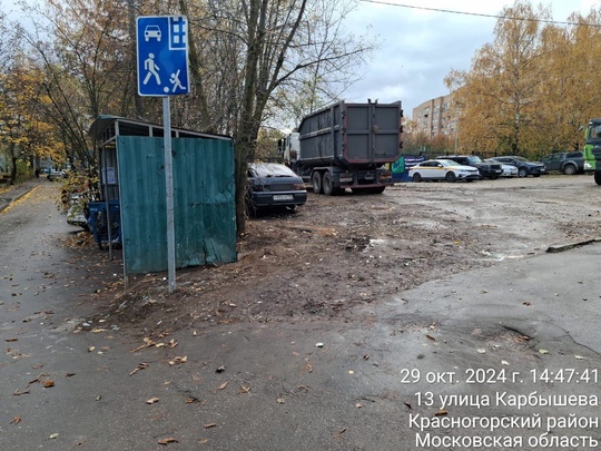 Добрый вечер,когда прекратится это безобразие! Не возможно заехать на стоянку напротив стадиона между д.7 и..