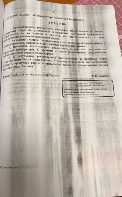 В подвале дома Бородинский бульвар 12 владельцы коммерческих помещений незаконно установили внешние блоки..