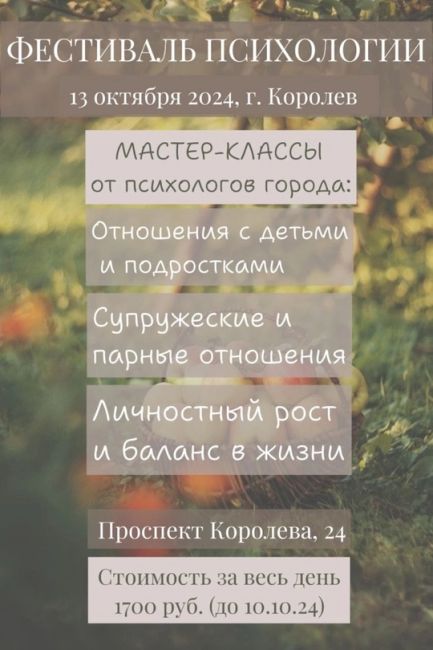 Как часто вам в выходные удается посвятить время себе? 
Любите ли вы проводить время не только интересно, но и..