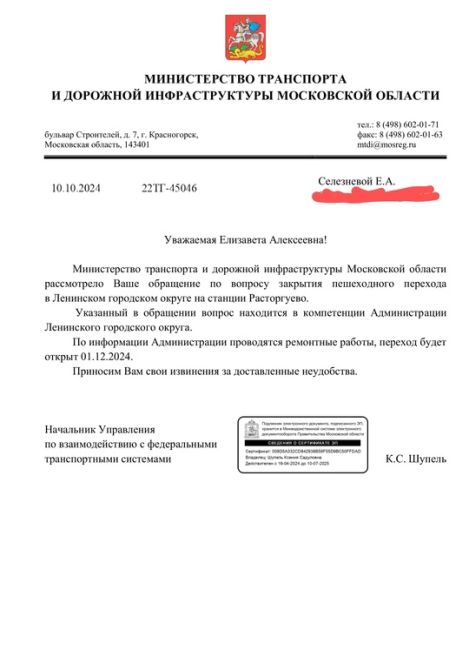 Владимир Путин подарил щенка школьнице из Видного 
Восьмиклассница помогает маме готовить гуманитарную..