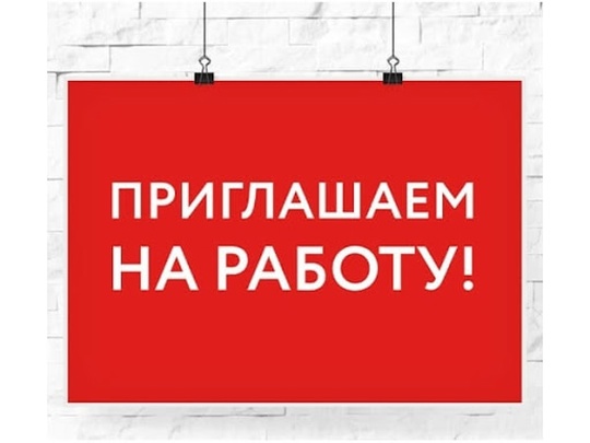 Филиал ПАО «Красный Октябрь» «Производство № 3 в г. Коломне» приглашает на работу: 
- слесаря-сантехника 
-..