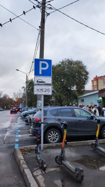 В Королеве вводятся платные плоскостные парковки? Вчера ещё знака не было (синяя разметка нанесена была..