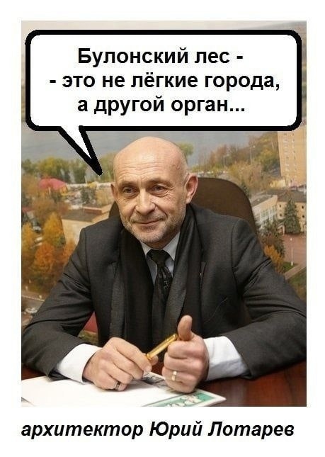 💬От подписчика:  Просто " растительность " Раменского ГО 🤦‍♂😡  По мнению чиновника от Раменской..