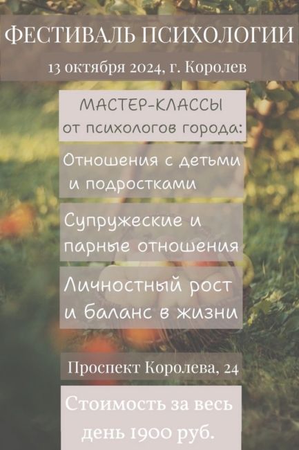 Как часто вам в выходные удается посвятить время себе? 
Любите ли вы проводить время не только интересно, но и..