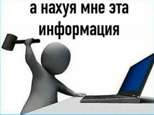 ❗ Лайфхак по перевоспитанию квадроберов! 
Однажды отец столкнулся с тем, что его дочь начала называть себя..