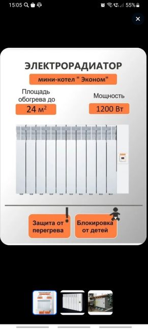 Добрый день! Обращаюсь к Администрации г. Королёва с просьбой помочь разобраться в сложившейся ситуации. Я..