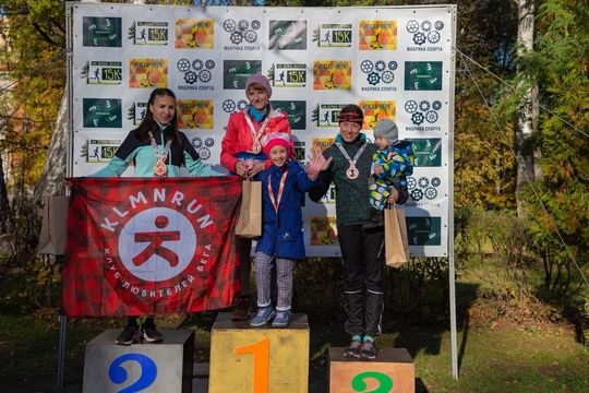 🏆🍁 Накануне в воскресенье в соседнем городском округе Ступино состоялся ежегодный осенний трейл «Краски..