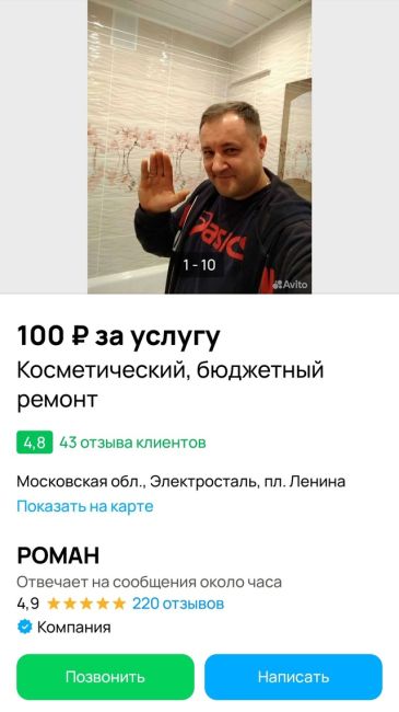 Данная статья написана в целях реализации конституционного права гражданина Российской Федерации на сбор и..