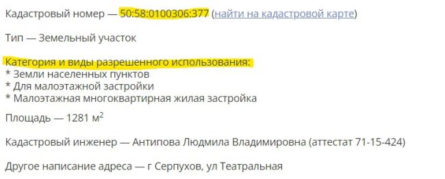 Напротив дома по ул. Театральная 26 А, на пересечении улиц Театральной и 2-ой Московской началась стройка. ..