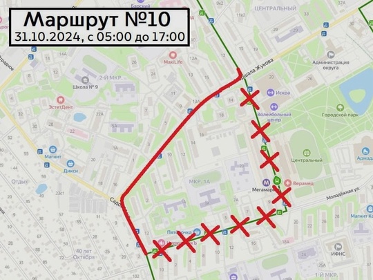 Завтра на бульваре Любы Новоселовой на целый день перекроют движение ⛔️  Как сообщается, ограничения..