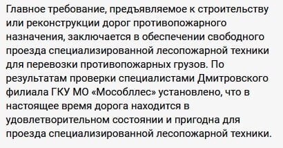 Будьте осторожны! Мост через реку Серебрянка в районе стрельбища в аварийном состоянии. Плиты шатаются, даже..