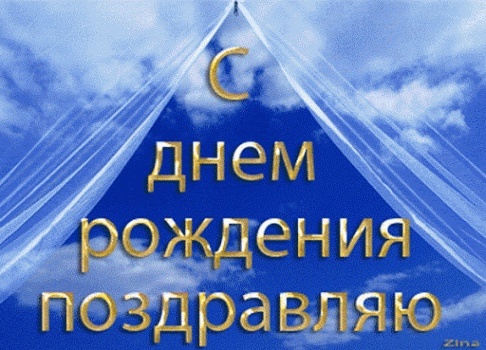 Сегодня исполняется 95 лет со дня образования Московской области⁠⁠  Московская область была образована 14..