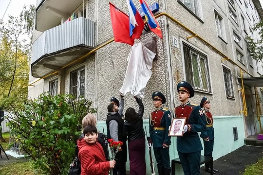 ЕЩЁ ОДИН БАЛАШИХИНЕЦ ПОГИБ В БОЮ 🎖
Мемориальную доску участнику СВО Левону Газарянцу открыли в Балашихе. Её..