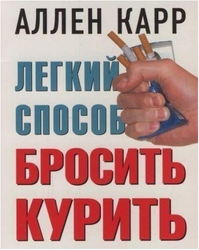 Порекомендуйте пожалуйста как отучить сына от вейпов. Ему 15 лет, всё окружение пыхтит. Что делать?  #Раменское..