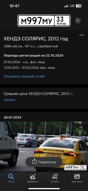 Видео сегодняшней погони от Северного до ПМК. Пострадали 4 автомобиля, помимо автомобиля..