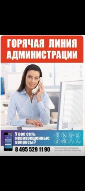 ХОЛОДНО ДОМА 🥶
Ежегодное безобразие продолжается, 40 лет Победы дом 12 с пятницы отопление только в одной из..