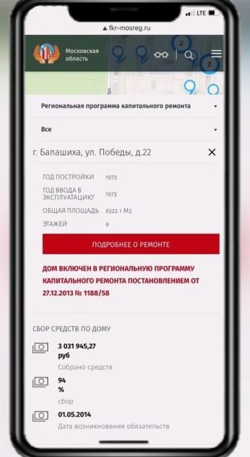 Следите за ремонтом в своём доме онлайн. Жители Подмосковья могут попробовать себя в роли шпионов и..