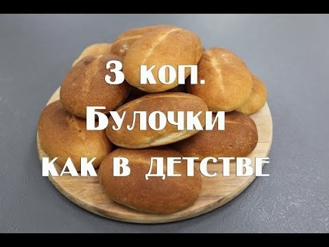 Это было время самого вкусного хлеба. Он не черствел на второй день и не плесневел на третий. А килограммовый..