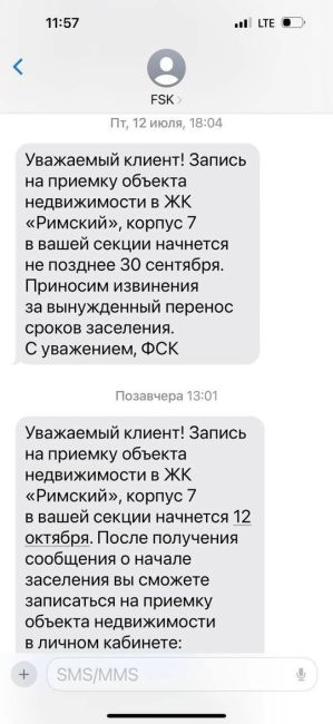 Пишу об очередном беспределе в подмосковном ЖК «Римский квартал», который строит ГК ФСК  По словам дольщика,..