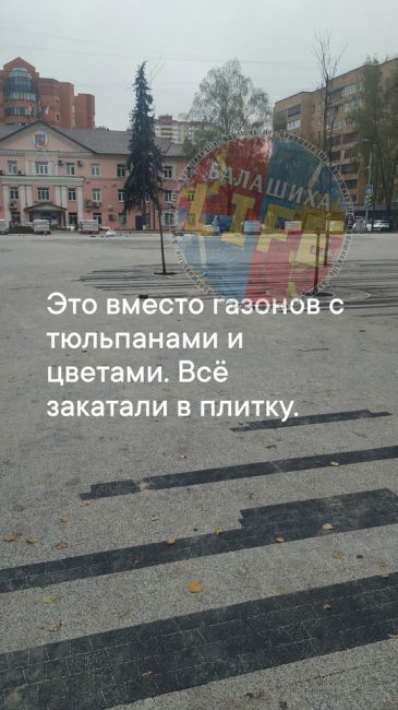 Администрация города превзошла себя. А давайте весь город в плитку закатаем? Зачем нам газоны,цветы,фонтаны?..