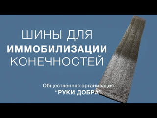 Для чего нам НУЖНЫ ВОЛОНТЁРЫ, а особенно ШВЕИ!  БОЛЬШАЯ ПРОСЬБА ко всем неравнодушным, СДЕЛАТЬ РЕПОСТ этой..