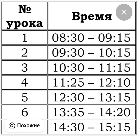 У школьников Подмосковья уже каникулы с субботы. И отлично! Каждый день по 7 уроков. Уходят в 8, приходят в 16...