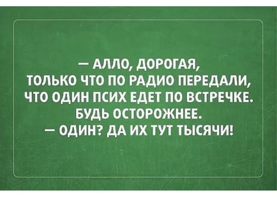 Дублер Можайского шоссе у «Витязя»: одностороннее? Ну, нужно же человеку!!!..