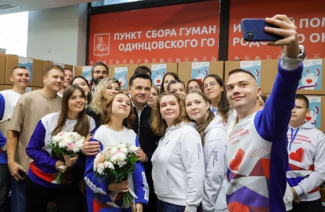 Поздравляем волонтеров Подмосковья с Днем добровольца! ❤️  В нашем регионе работают 86 волонтерских..