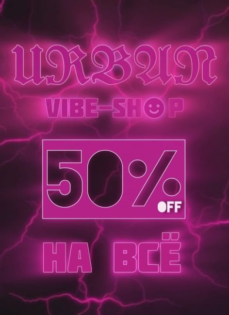 В магазине «VIP STORE» на весь ассортимент скидка 20% ЦЕЛЫЙ МЕСЯЦ!!! 
✅ Большое поступление осенне-зимнего товара:..