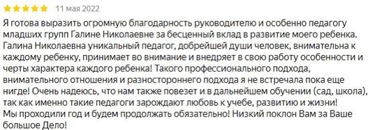 Центр развития дошкольников «Сказка» vk.com/skazka_school приглашает на занятия по раннему развитию (1,5–3,5 года) 🧸..