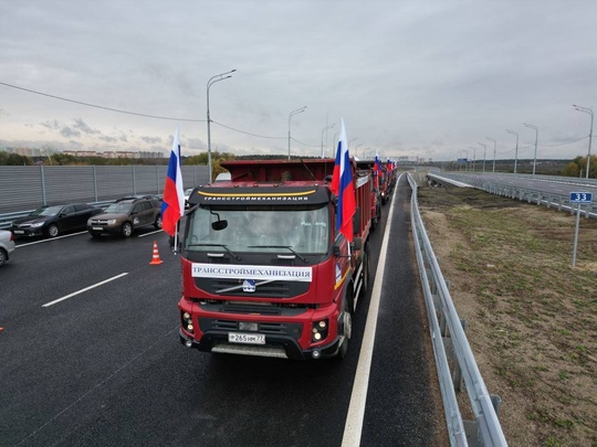 В Люберцах сегодня открыли 11-километровый участок на трассе М-5 «Урал».  Там построили 8 полос движения и 8..