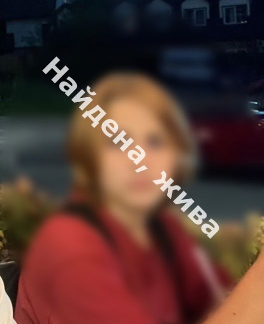 Всем спасибо, найдена,..