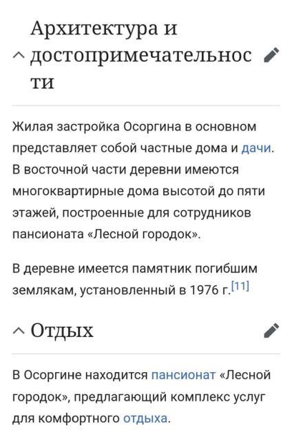 Ежедневная дорога к МЦД-4 у жителей Осоргино выглядит так 🤦🏼  «Вот так выглядит пешеходная дорожка перед..