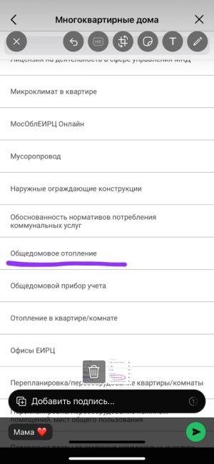 Здравствуйте. Анонимно разместите, пожалуйста.  Хотелось бы узнать, когда по адресу ул. Ленина, 63 запустят..