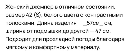 БАРАХОЛКА ОТКРЫТА 🥳
Подписывайте сразу что продаете, размер и цену.
Хороших покупок и..