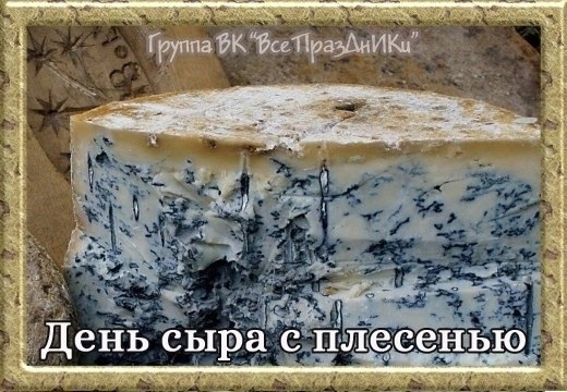 Сегодня, 9 октября, отмечается Международный День пиццы и..