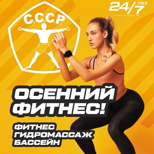 Откладывать тренировки больше некуда!  Скоро праздники! Каждому из нас хочется встречать эти волшебные дни в..