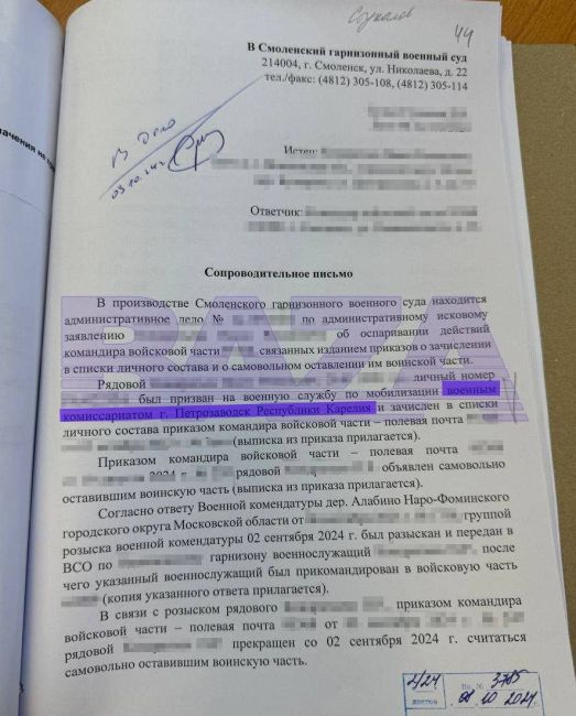 Парень из Подмосковья уехал из России из-за начала мобилизации, вернулся, а через два года его задержала..