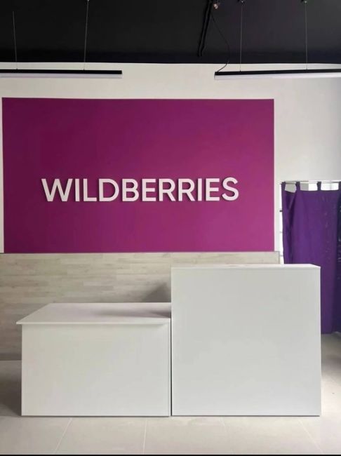 На работу в новый пункт выдачи заказов Wildberries требуется менеджер  📍д.Крюково, Высокая 1  График работы 2/2 или..