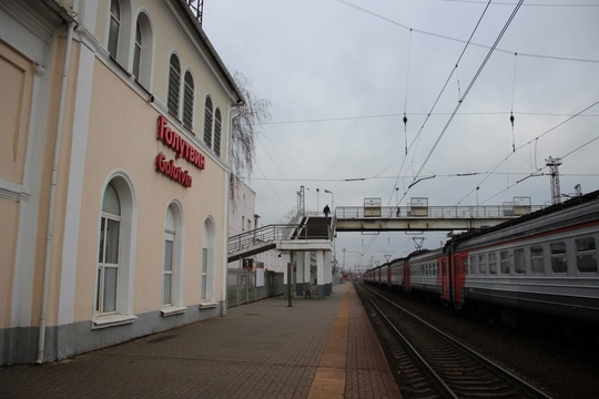 🚊 В городском округе Коломна продолжаются профилактические рейды по предупреждению и профилактике..