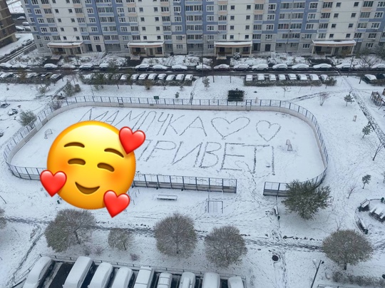 ЛАЙК ЗА МИЛОТУ ❤
Всем доброе снежное утро! ☃ У кого-то день начался особенно тепло и душевно: с самого утра..